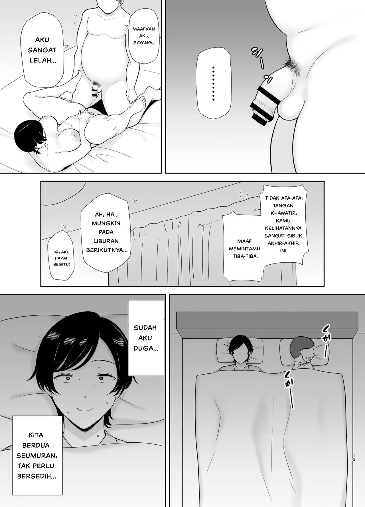 Okaa-san dattee Onna Nandayo! - Chapter 1 end 15 Okaa-san dattee Onna Nandayo! - Chapter 1 end 15