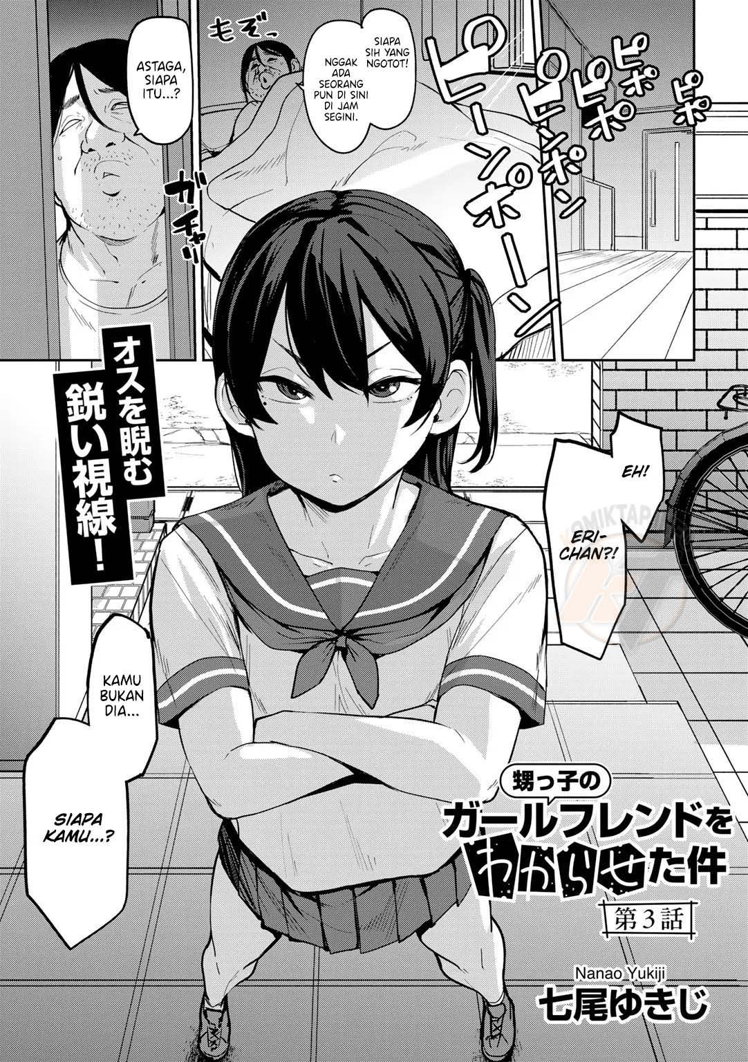 Oikko no Girlfriend o Wakaraseta - Chapter 3 2 Oikko no Girlfriend o Wakaraseta - Chapter 3 2
