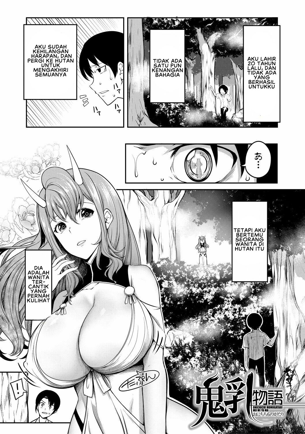 Onichichi Harem - Chapter 1 5