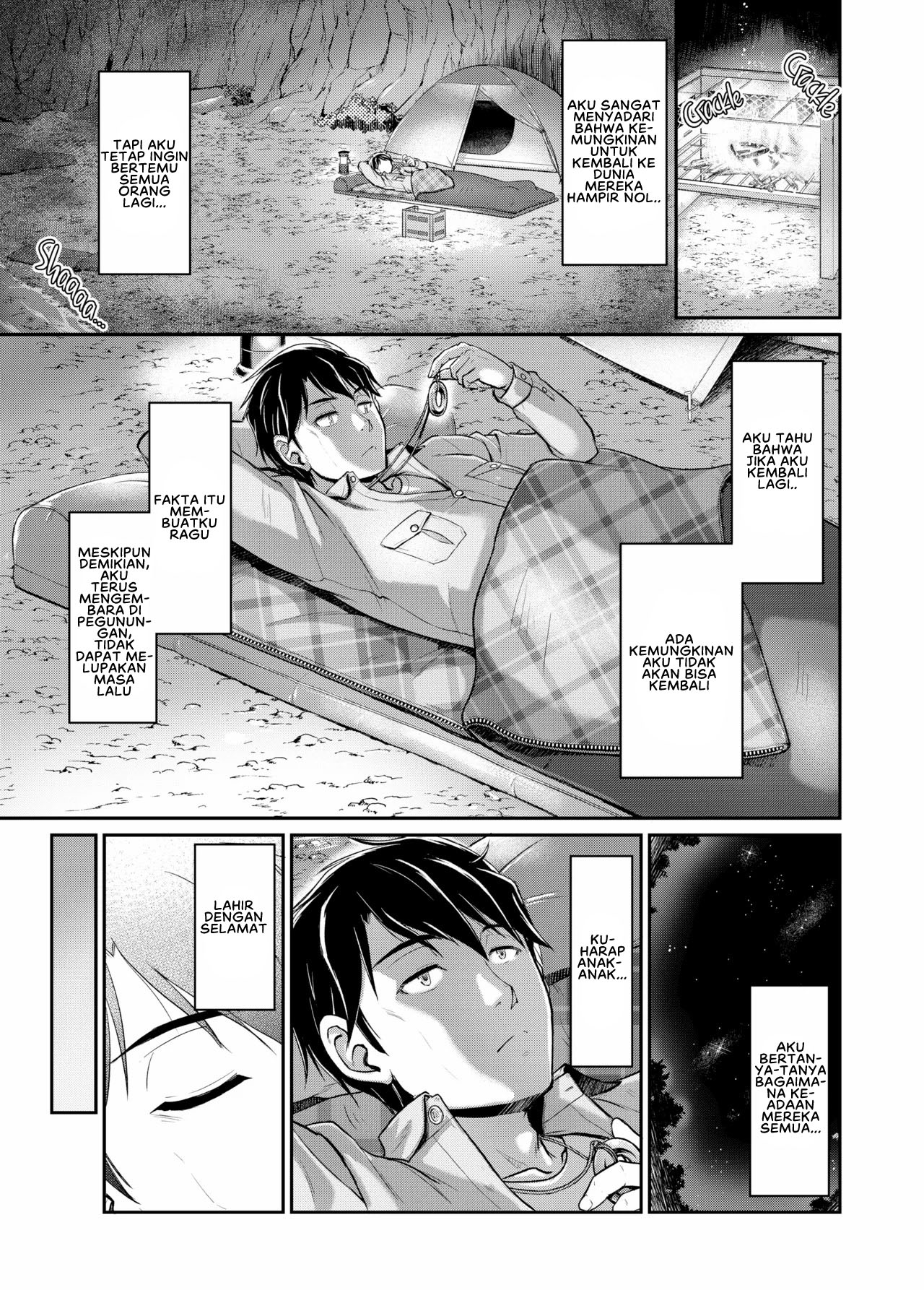 Oni Harame - Chapter 9 end 19