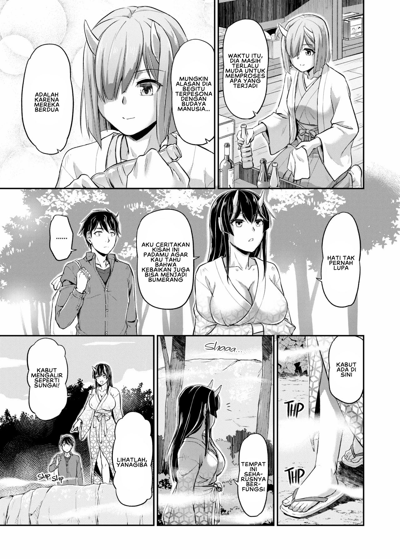 Oni Harame - Chapter 9 end 13