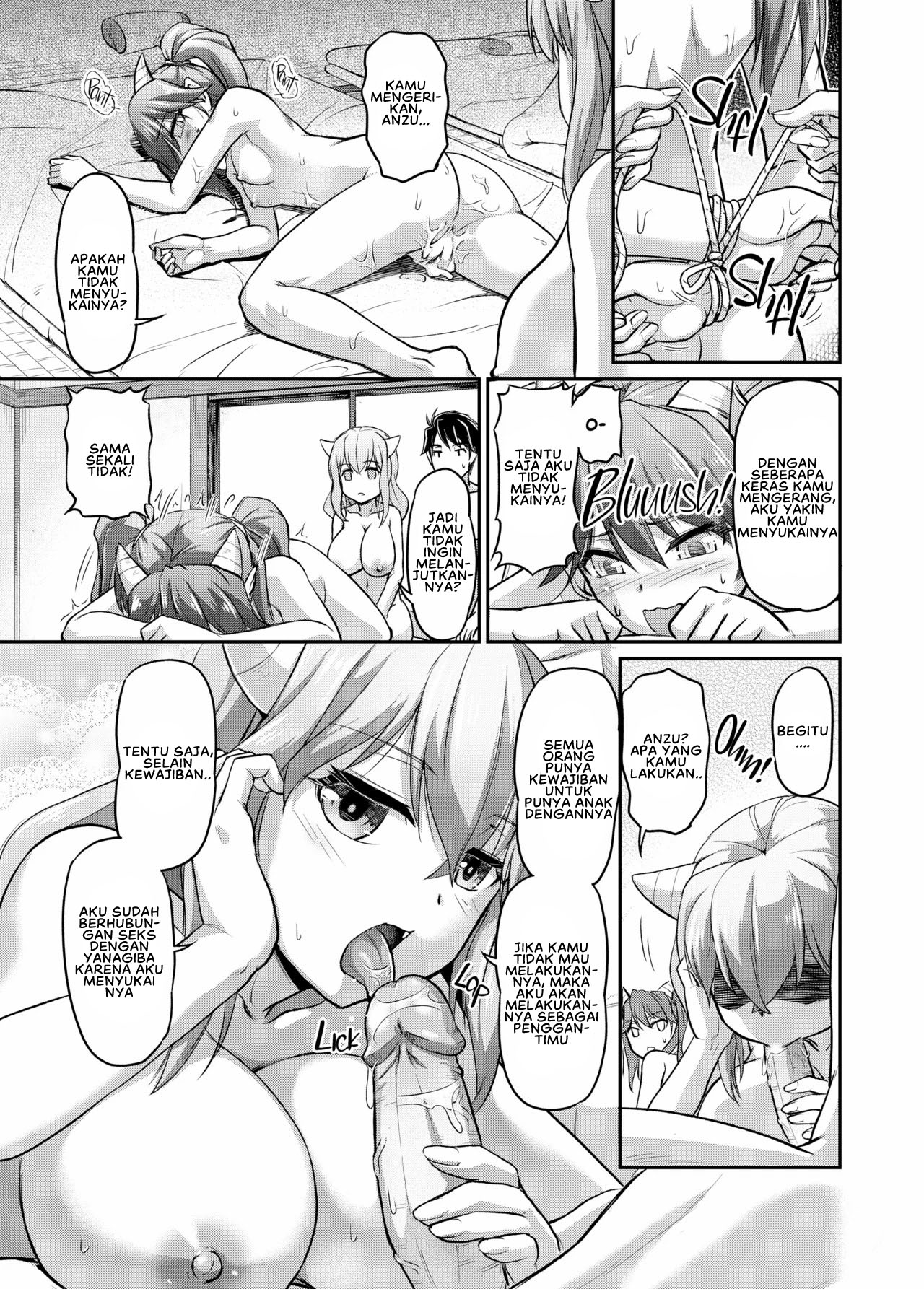 Oni Harame - Chapter 7 23