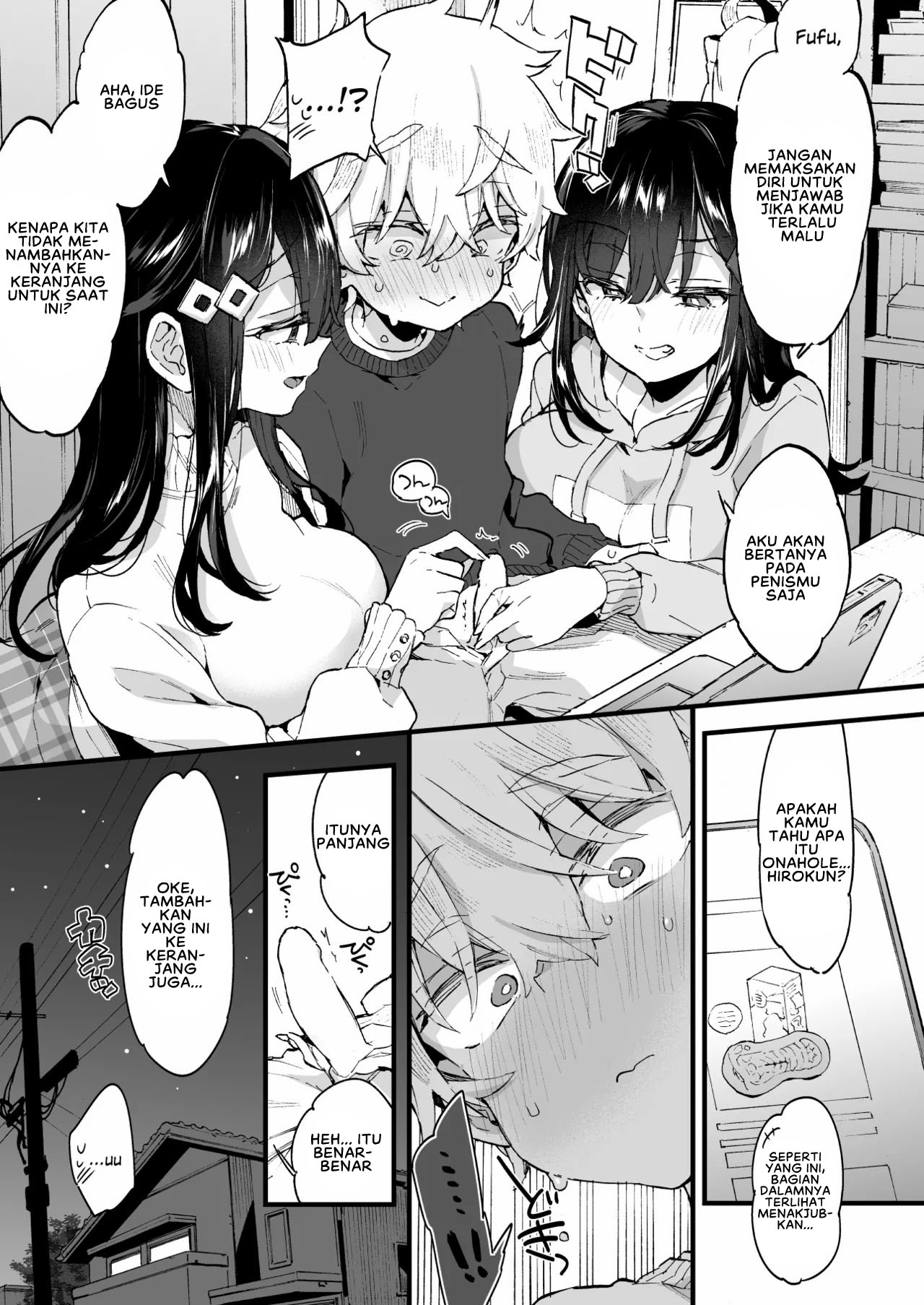 Onee-chan to Yofukashi! - Chapter 1 end 8 Onee-chan to Yofukashi! - Chapter 1 end 8