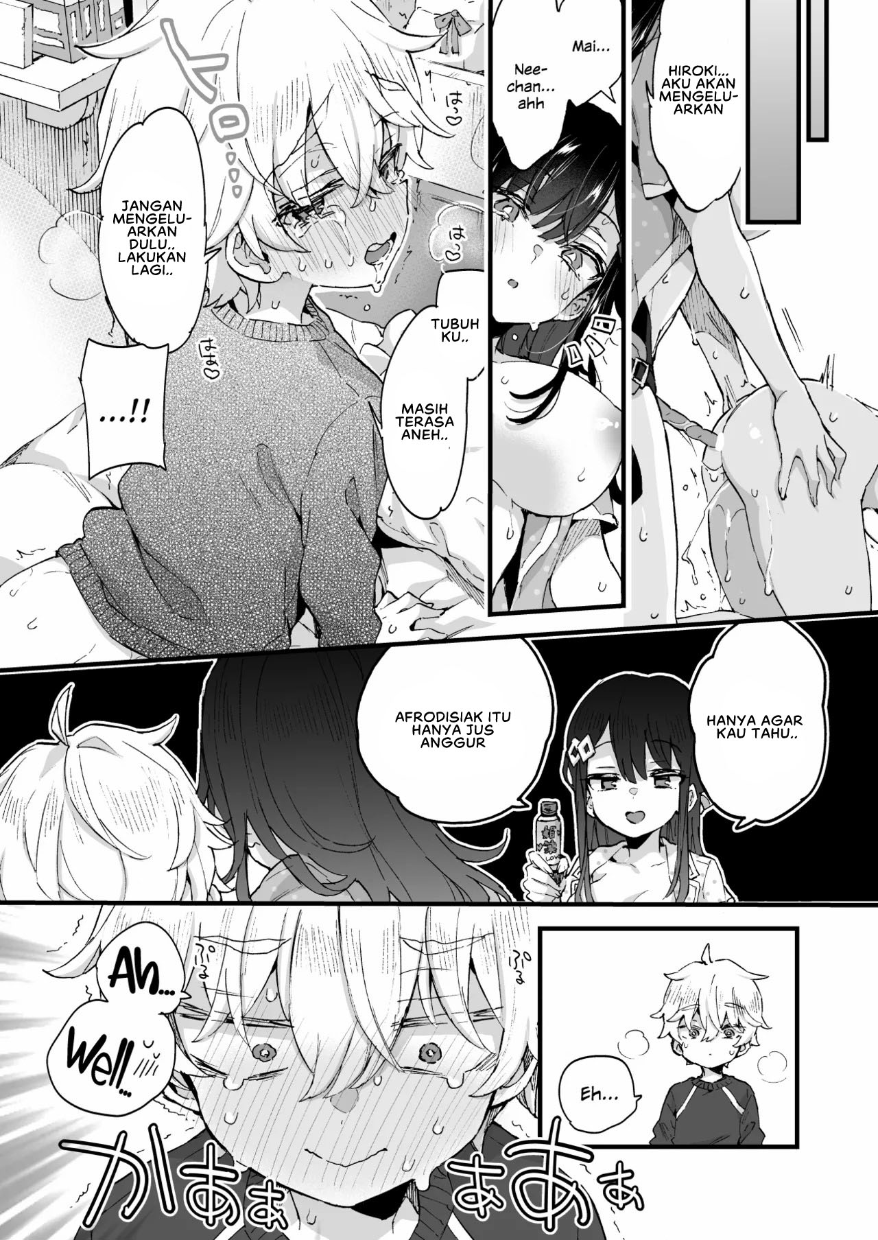 Onee-chan to Yofukashi! - Chapter 1 end 29 Onee-chan to Yofukashi! - Chapter 1 end 29