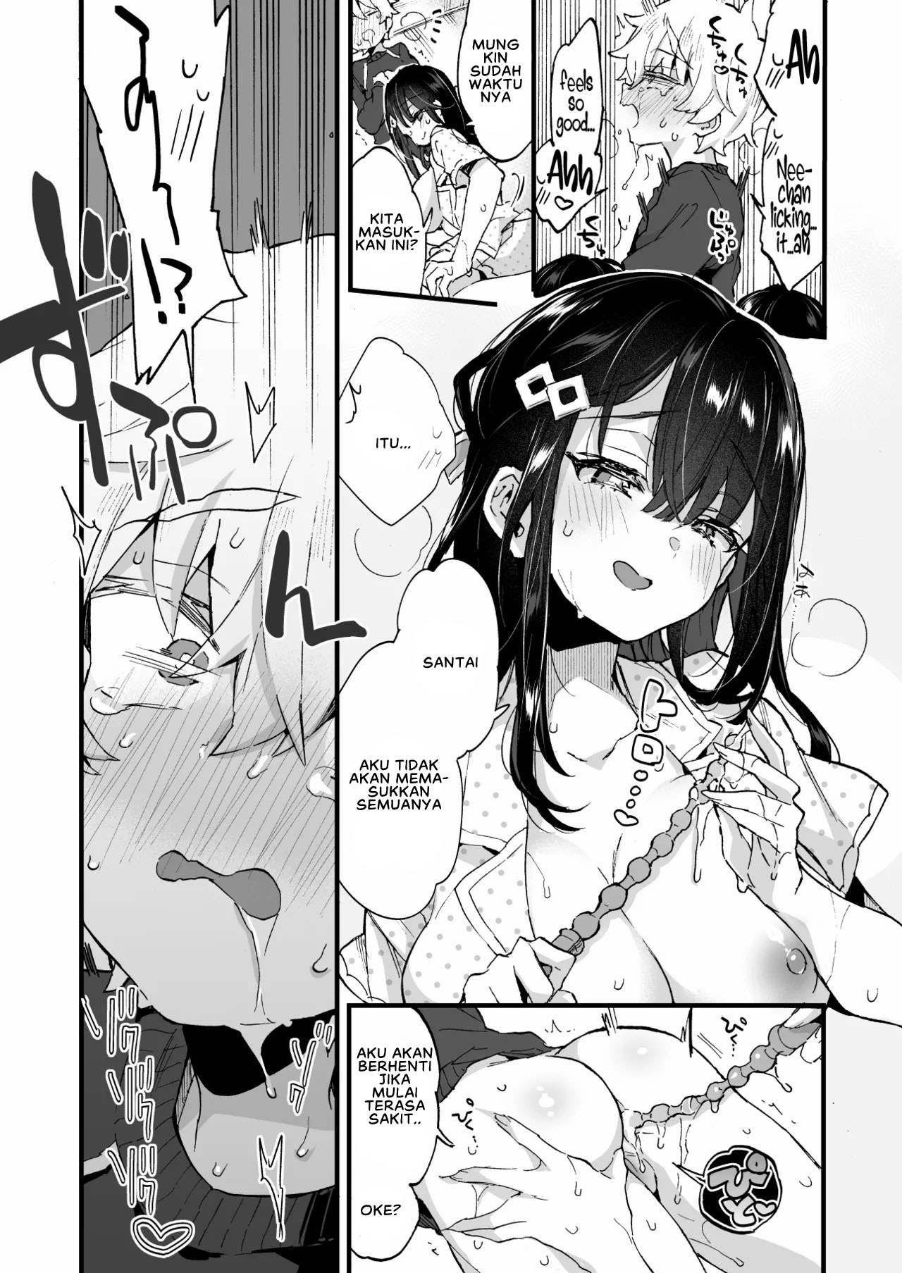 Onee-chan to Yofukashi! - Chapter 1 end 22 Onee-chan to Yofukashi! - Chapter 1 end 22