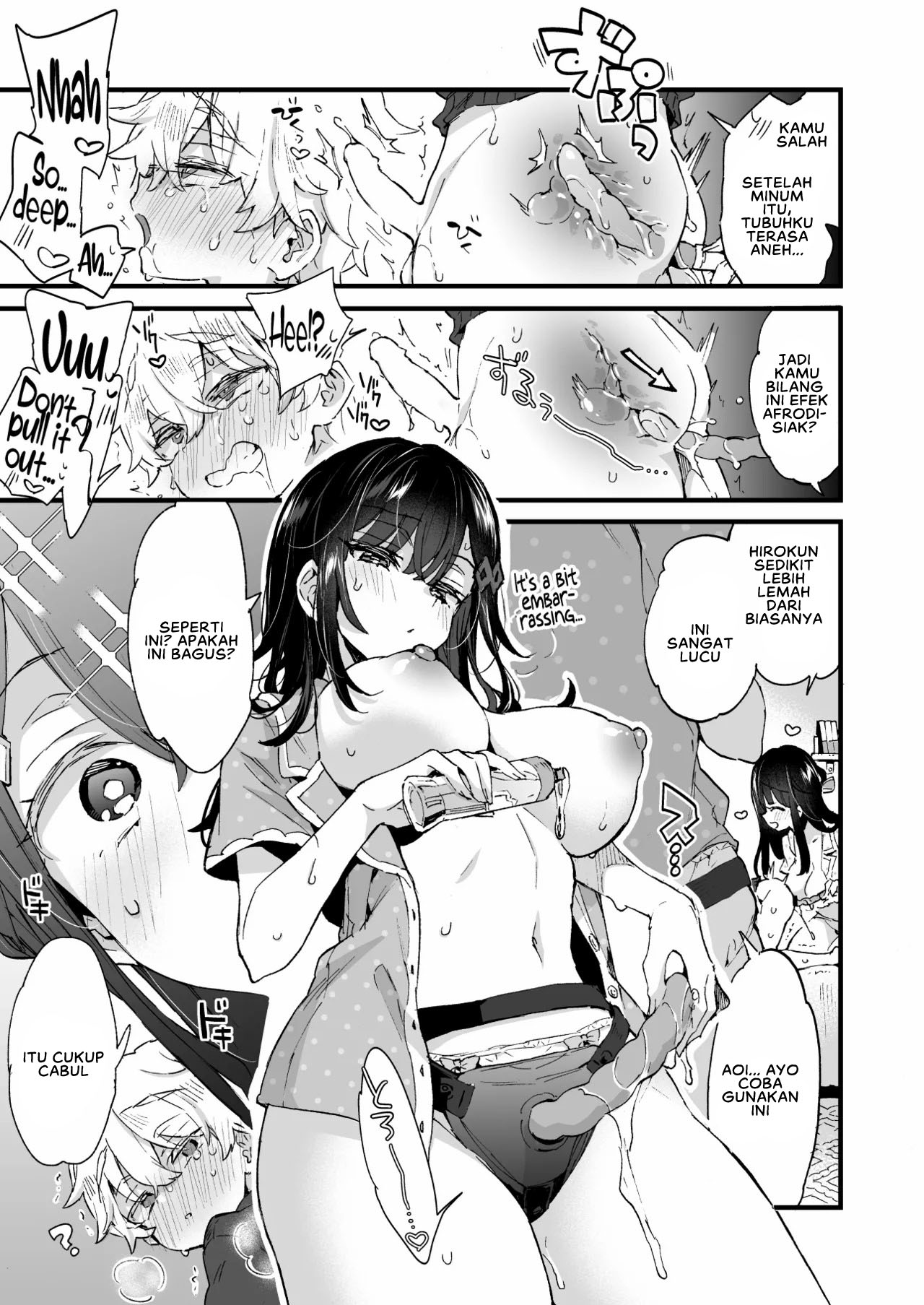 Onee-chan to Yofukashi! - Chapter 1 end 24 Onee-chan to Yofukashi! - Chapter 1 end 24