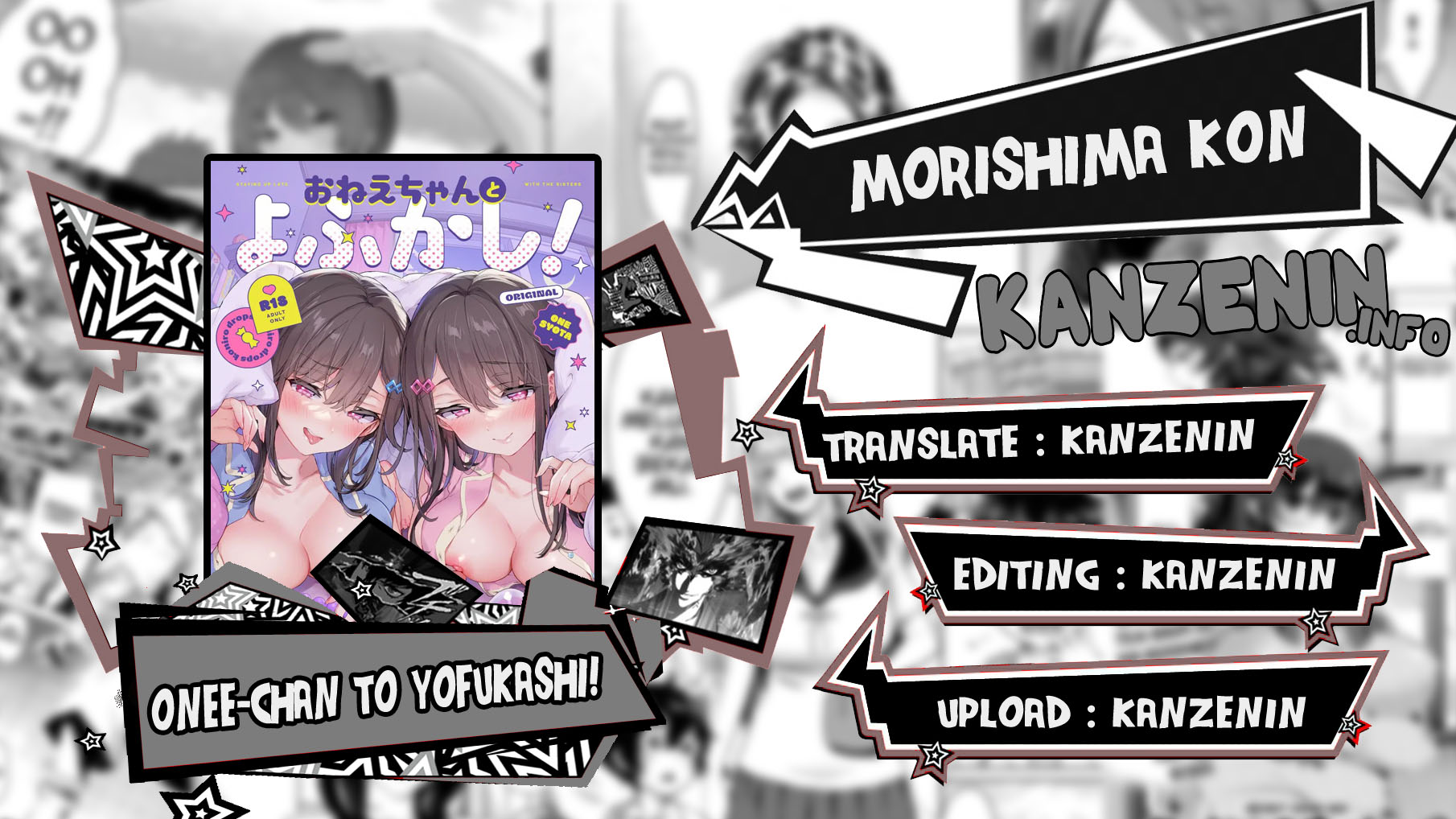 Onee-chan to Yofukashi! - Chapter 1 end 1 Onee-chan to Yofukashi! - Chapter 1 end 1