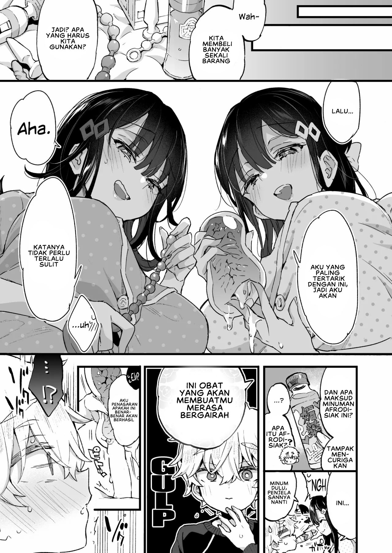 Onee-chan to Yofukashi! - Chapter 1 end 14 Onee-chan to Yofukashi! - Chapter 1 end 14