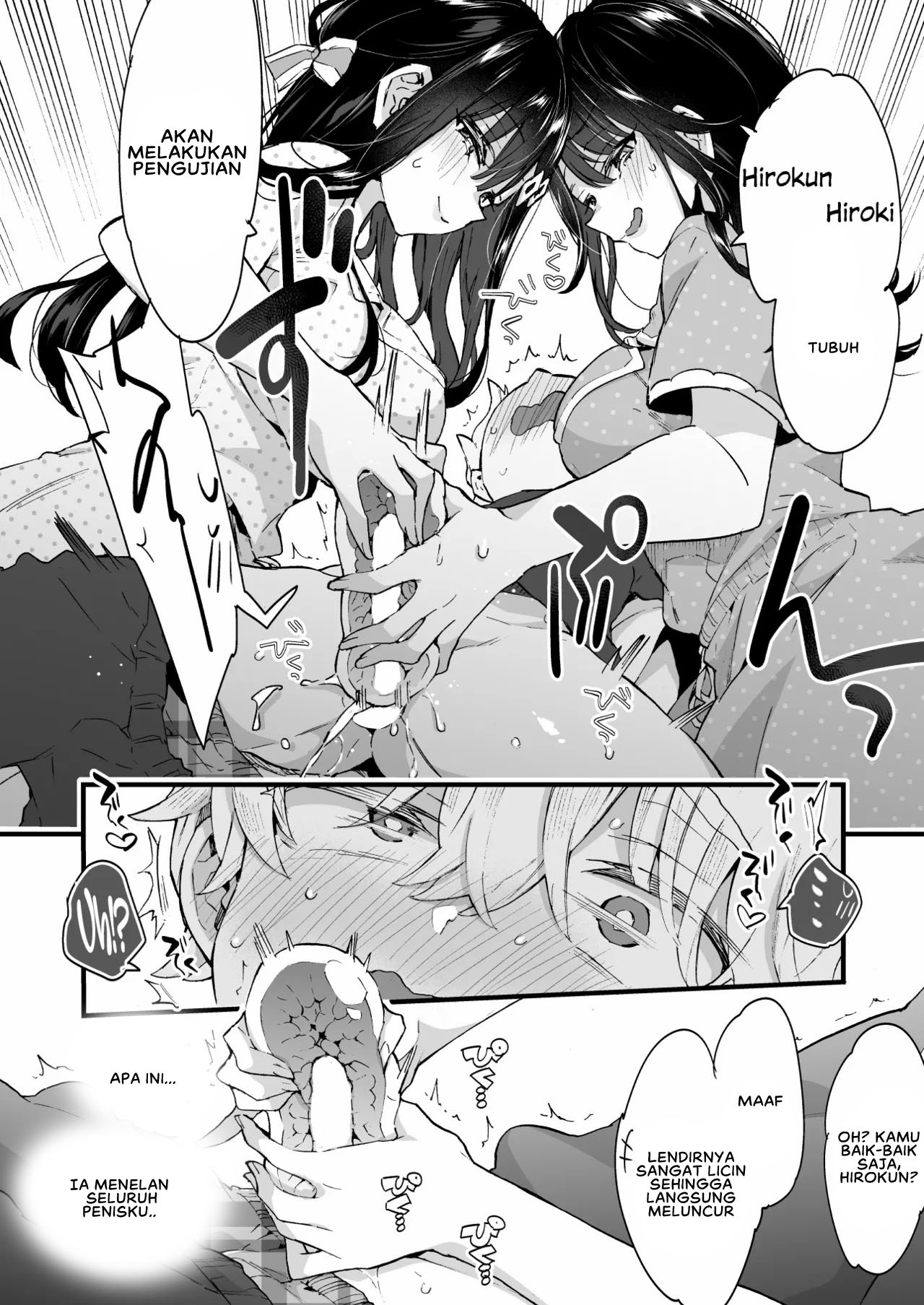 Onee-chan to Yofukashi! - Chapter 1 end 15 Onee-chan to Yofukashi! - Chapter 1 end 15