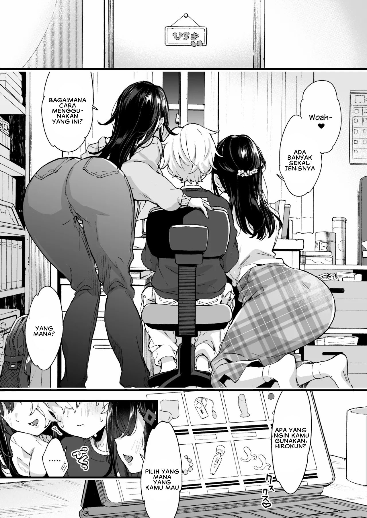 Onee-chan to Yofukashi! - Chapter 1 end 6 Onee-chan to Yofukashi! - Chapter 1 end 6