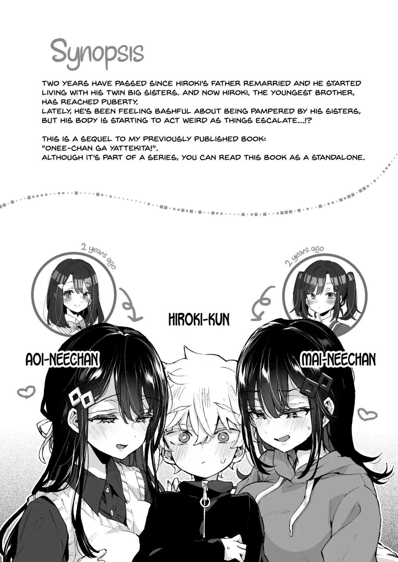 Onee-chan to Yofukashi! - Chapter 1 end 5 Onee-chan to Yofukashi! - Chapter 1 end 5
