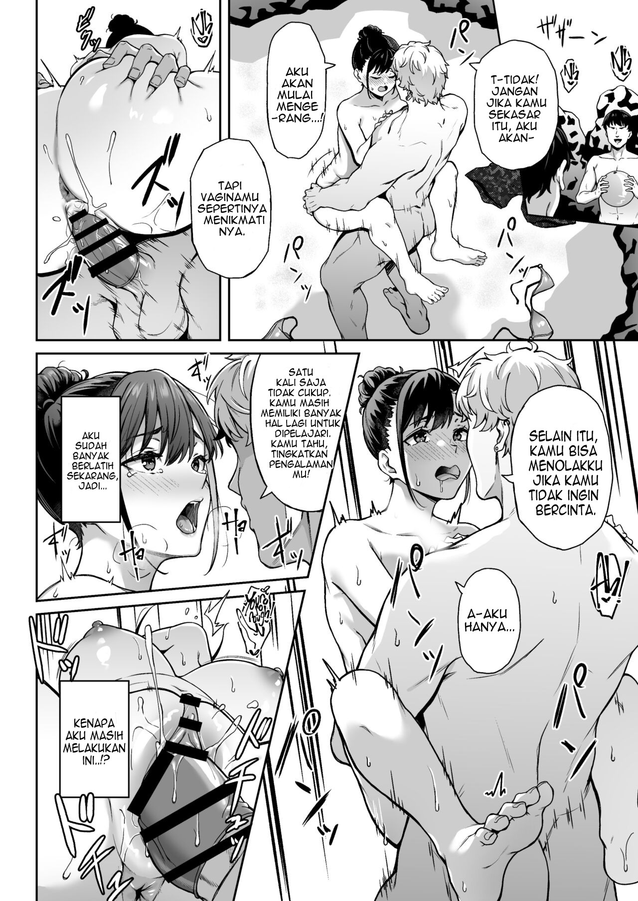 Omoide mo Kaori mo - Chapter 1 20 Omoide mo Kaori mo - Chapter 1 20