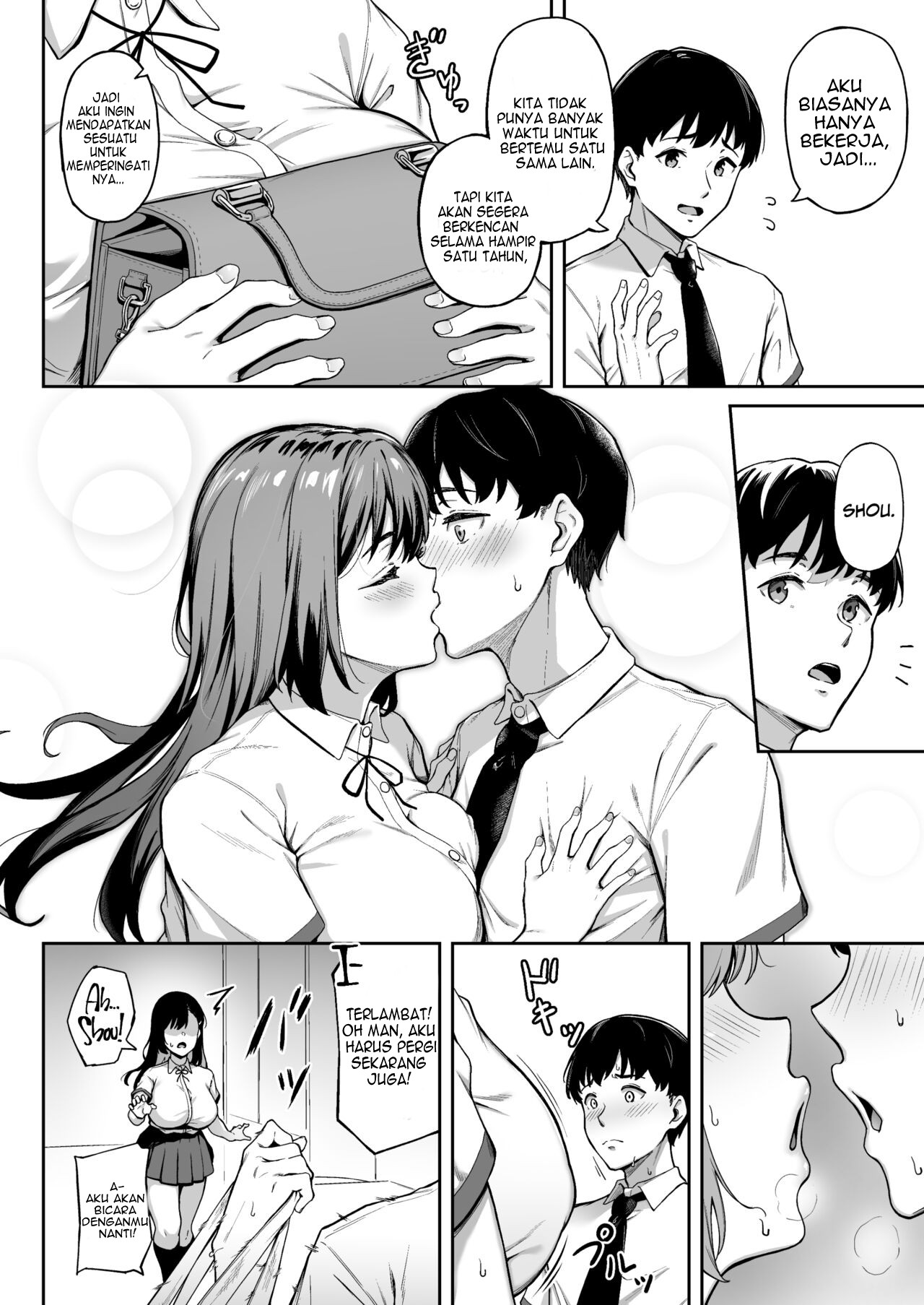 Omoide mo Kaori mo - Chapter 1 4 Omoide mo Kaori mo - Chapter 1 4