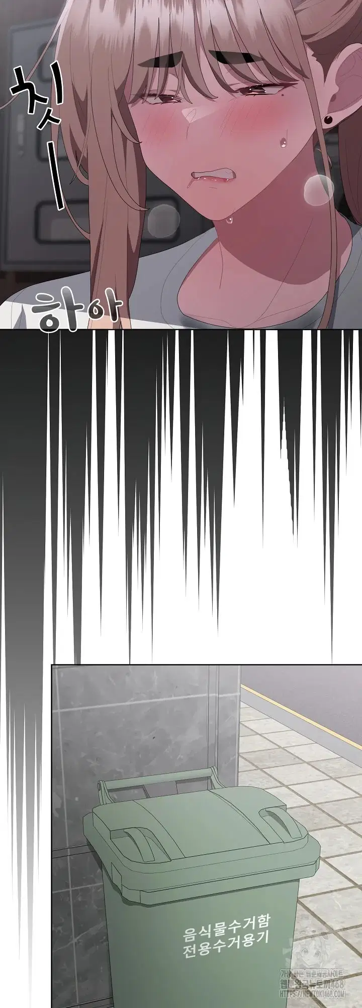 Office Menace Alert - Chapter 48 30