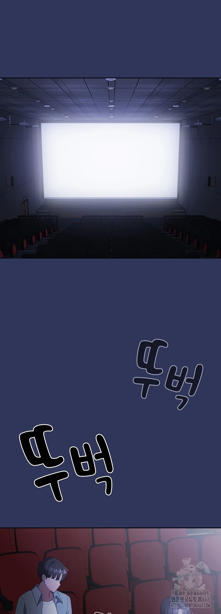 Office Menace Alert - Chapter 48 34