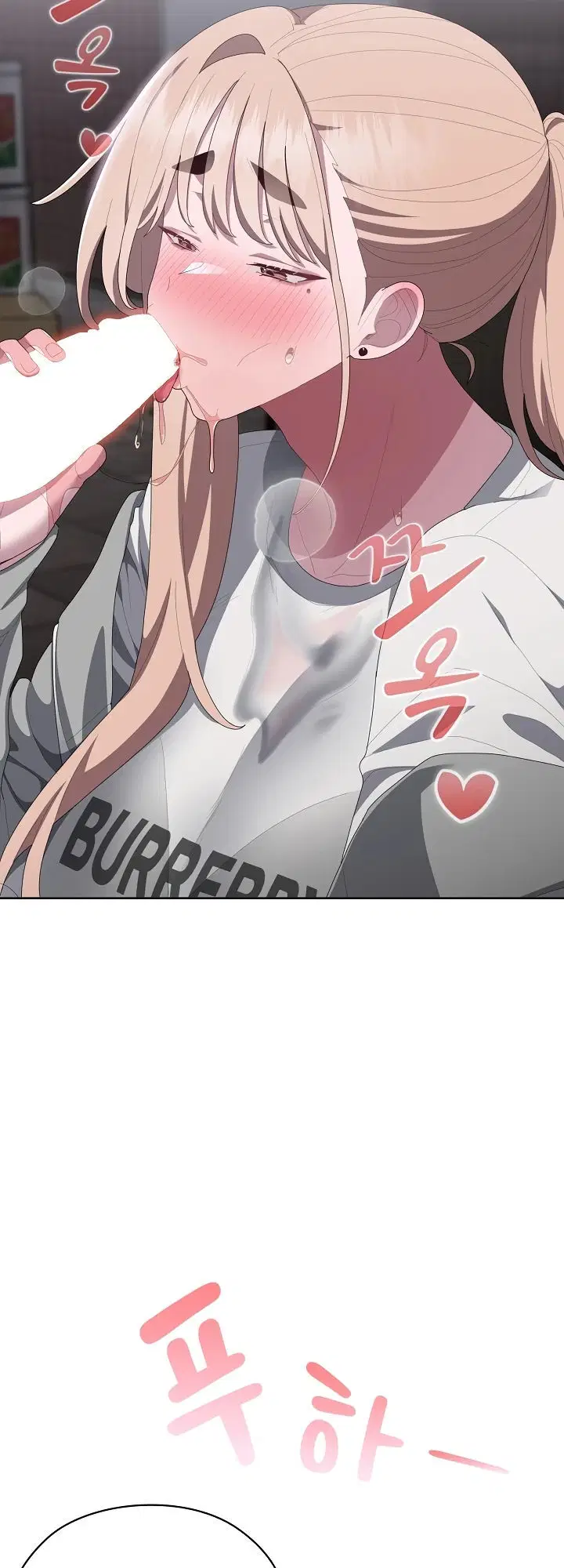 Office Menace Alert - Chapter 48 15