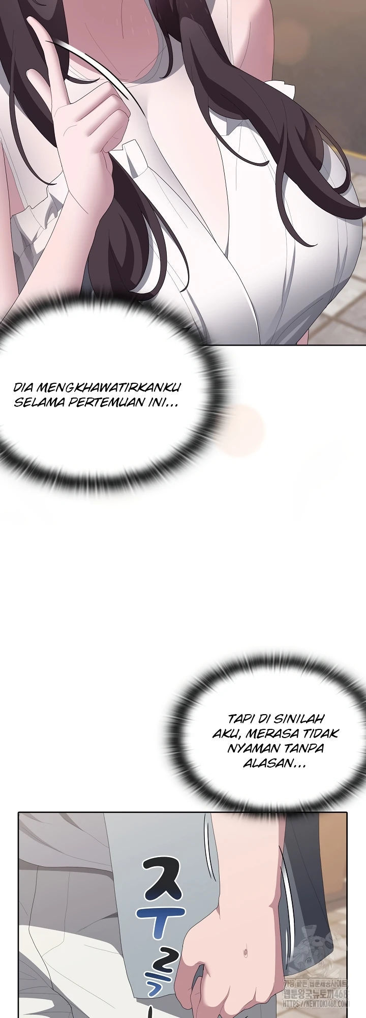 Office Menace Alert - Chapter 48 52