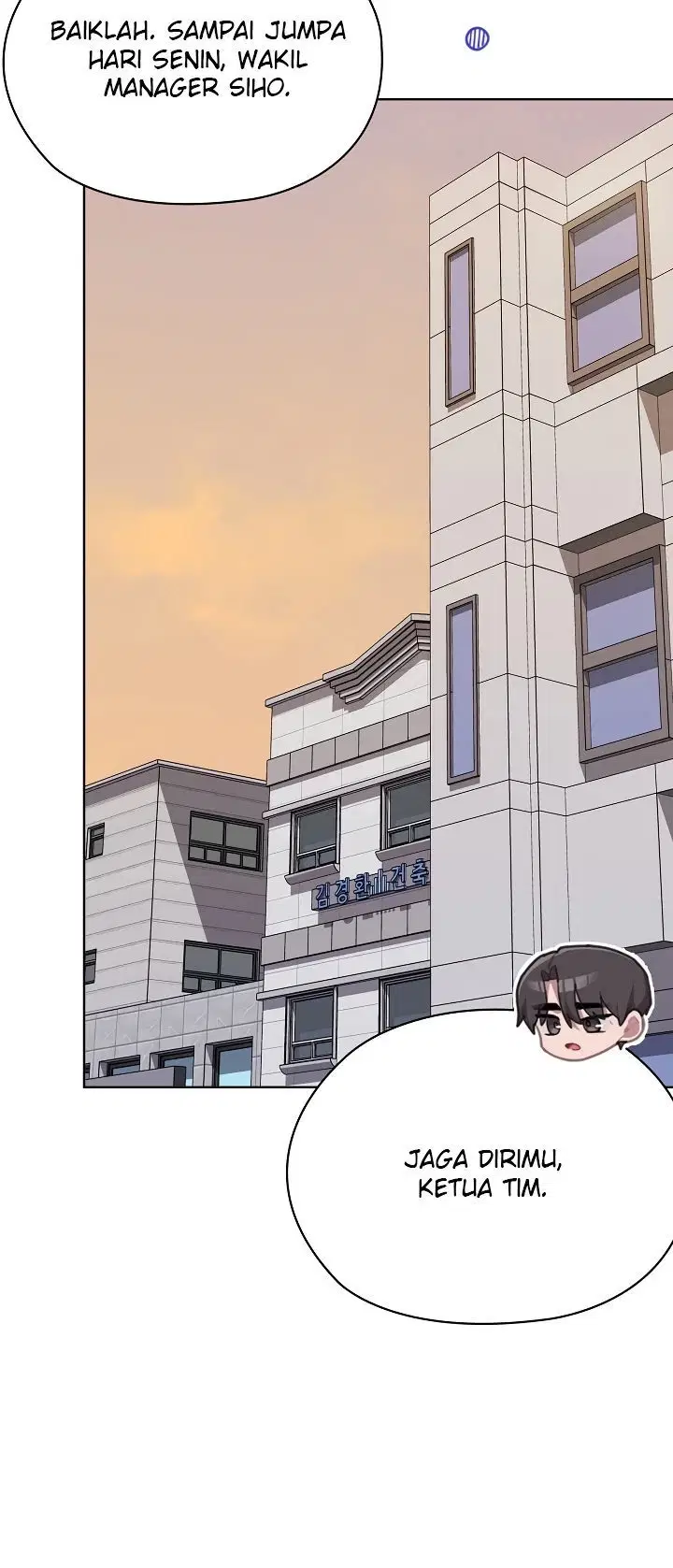 Office Menace Alert - Chapter 48 57