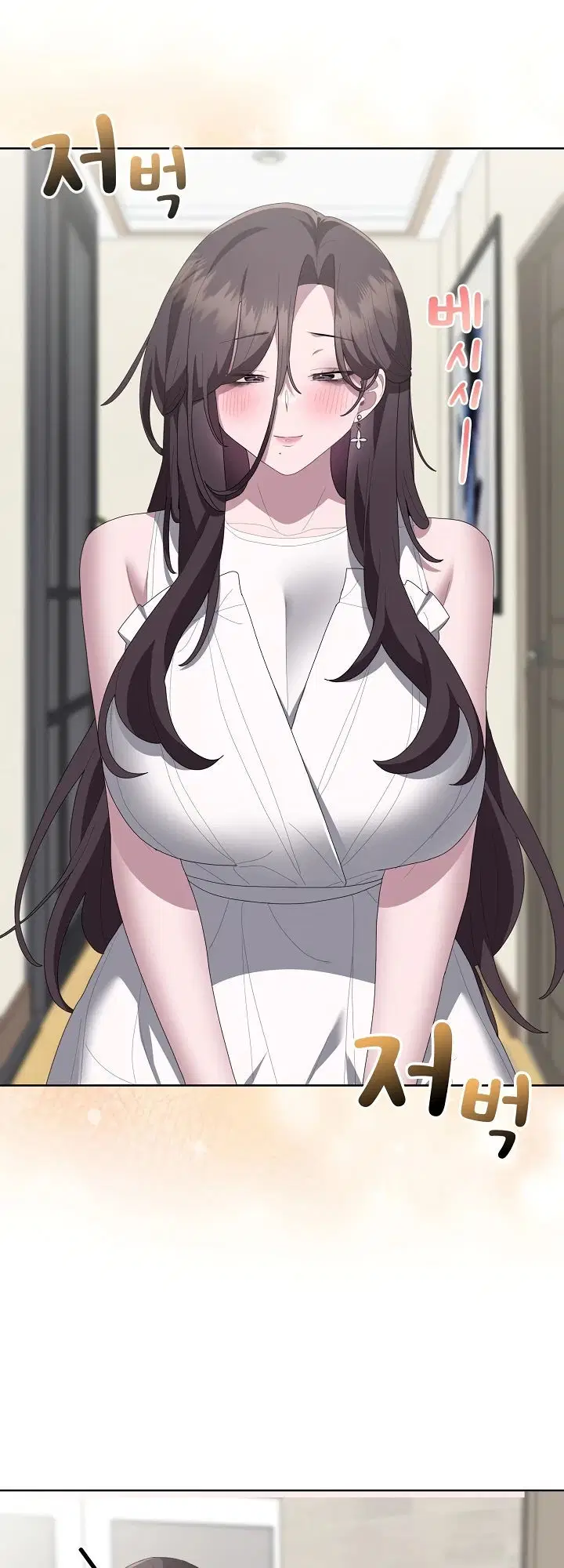 Office Menace Alert - Chapter 49 49