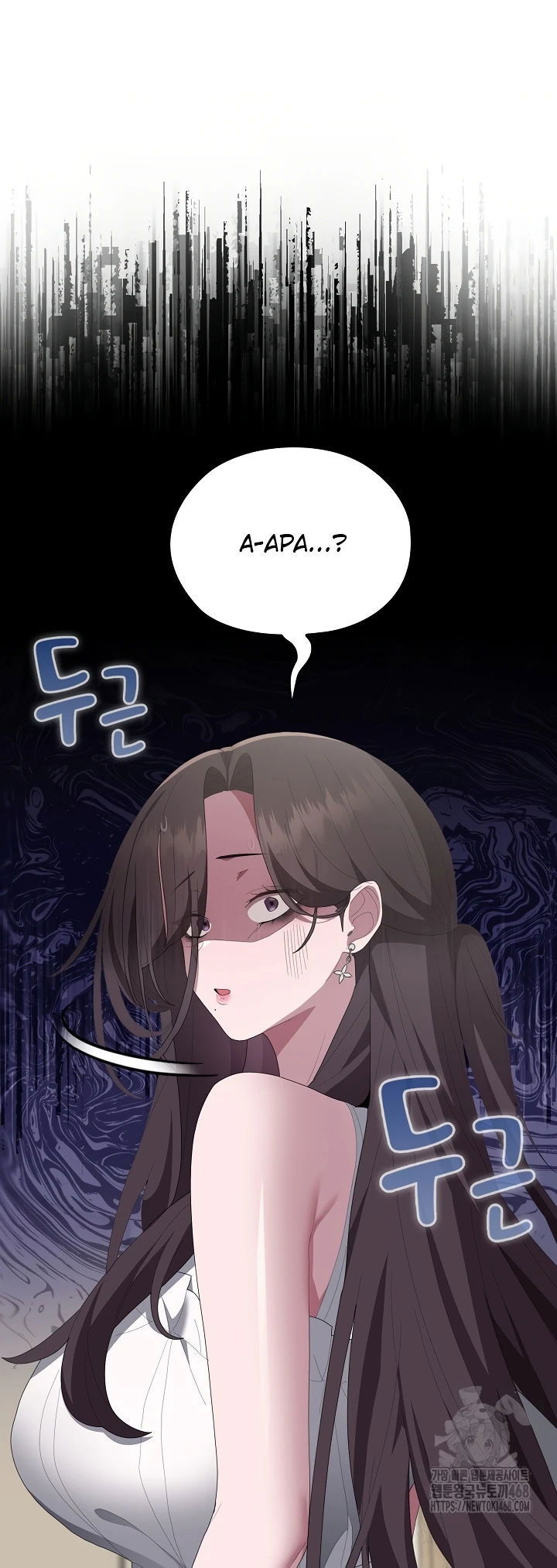 Office Menace Alert - Chapter 49 58