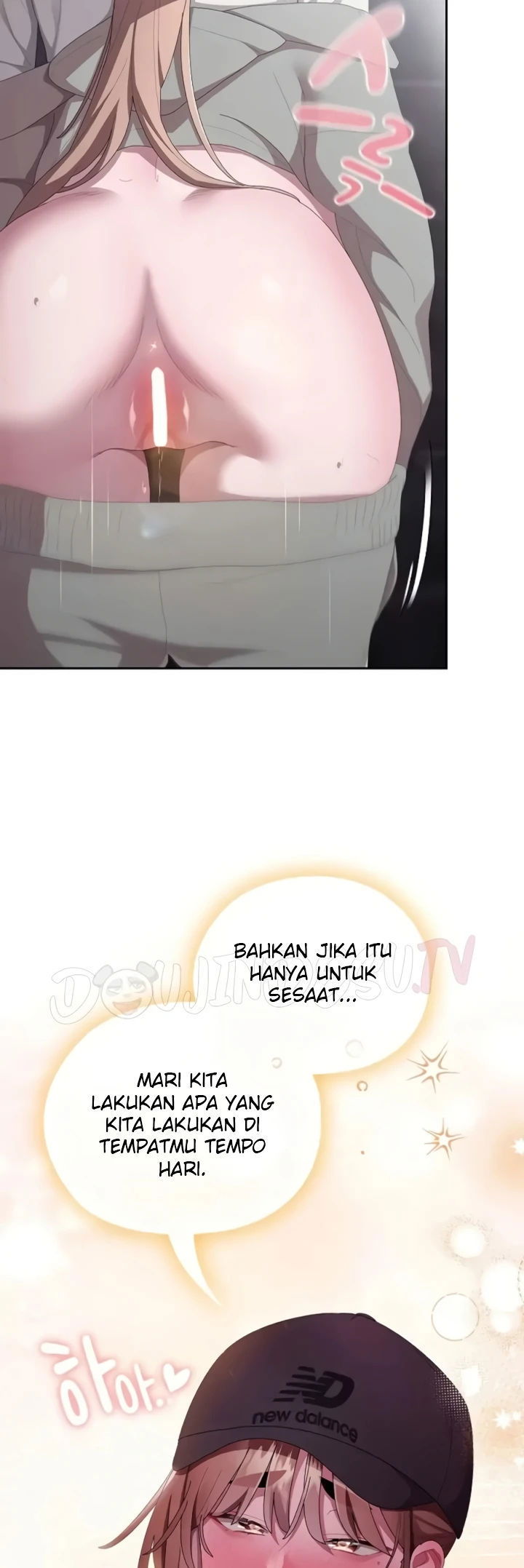 Office Menace Alert - Chapter 46 51