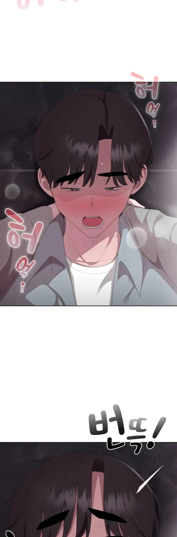 Office Menace Alert - Chapter 47 49 Office Menace Alert - Chapter 47 49