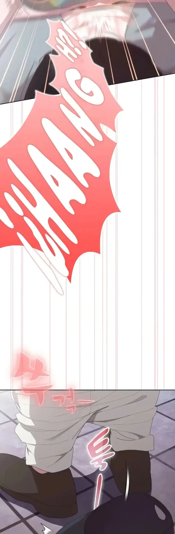 Office Menace Alert - Chapter 47 41 Office Menace Alert - Chapter 47 41