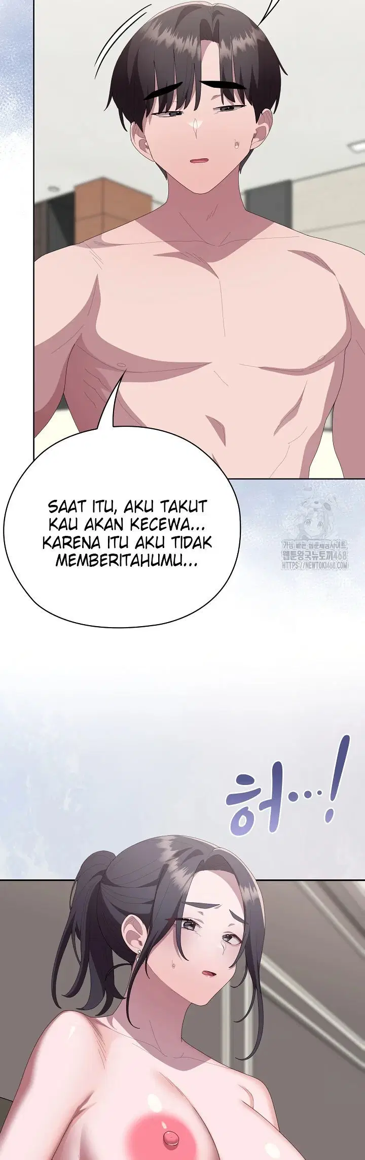 Office Menace Alert - Chapter 58 25