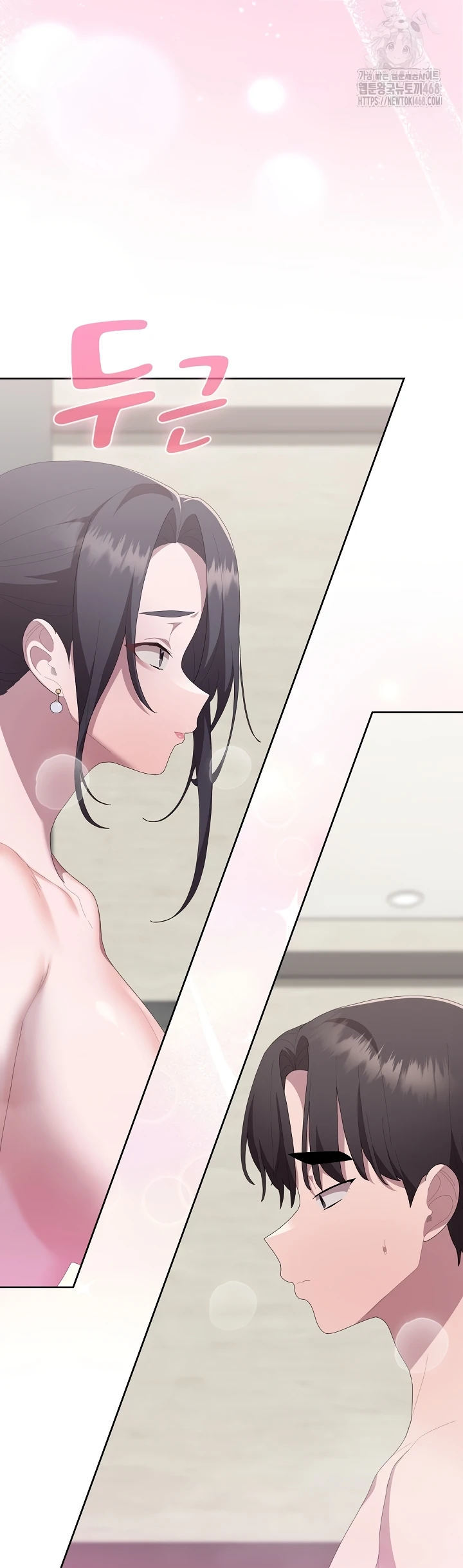 Office Menace Alert - Chapter 58 3