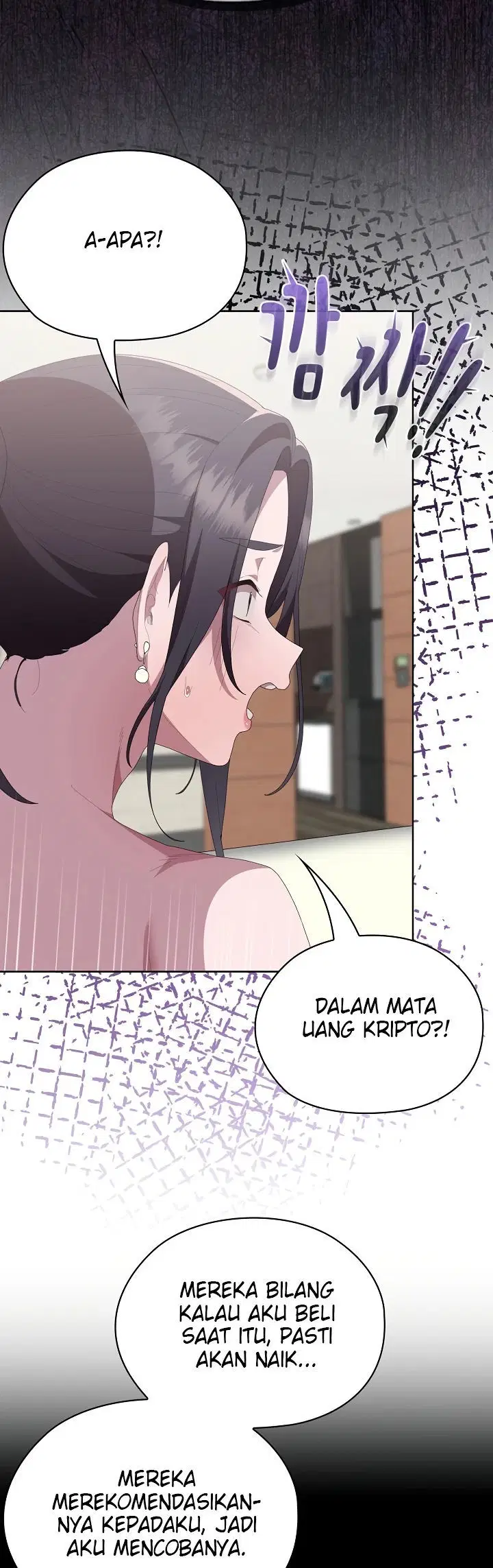 Office Menace Alert - Chapter 58 17
