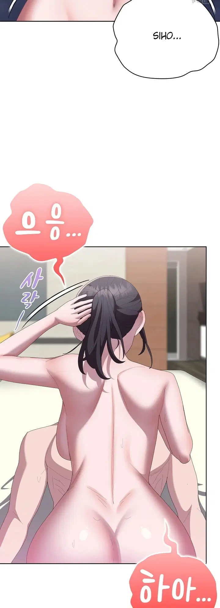 Office Menace Alert - Chapter 58 52