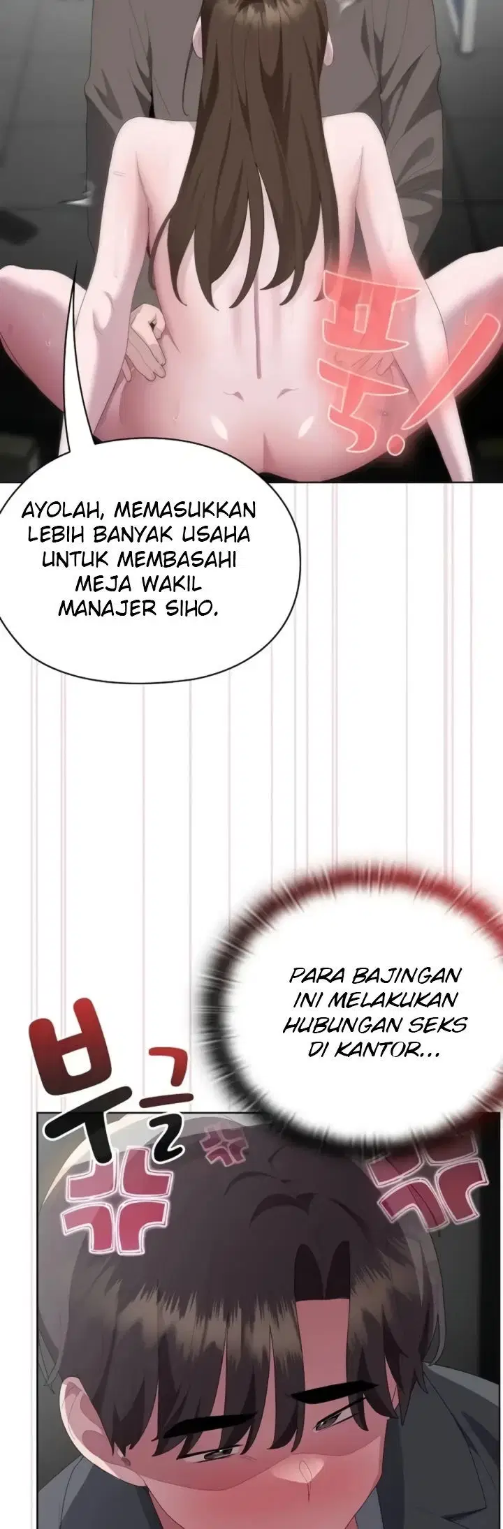 Office Menace Alert - Chapter 51 22