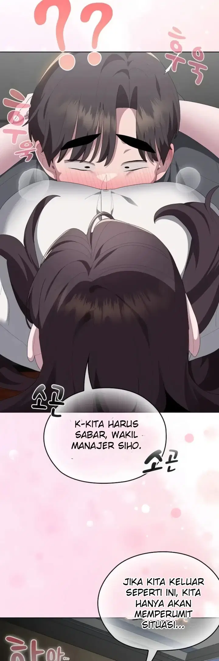 Office Menace Alert - Chapter 51 25