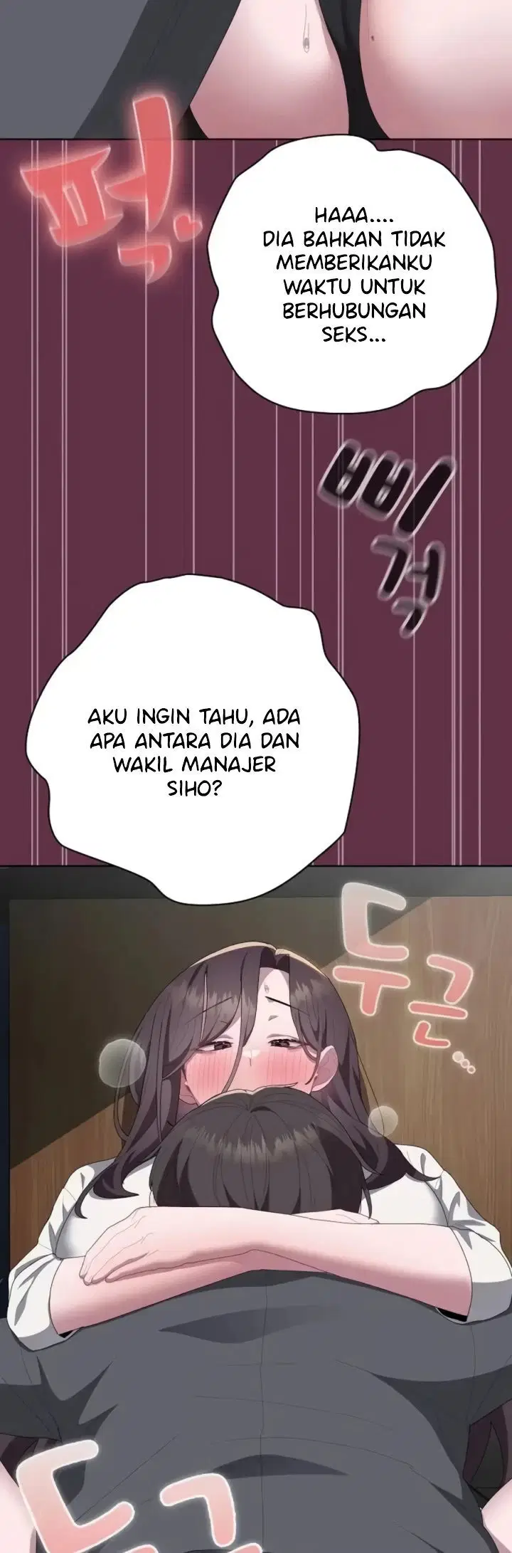 Office Menace Alert - Chapter 51 51