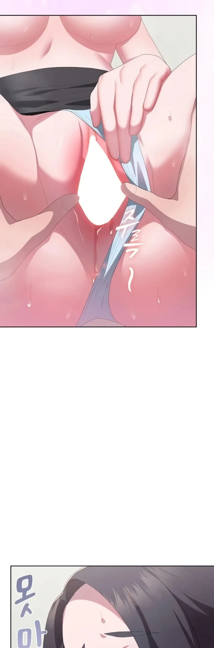 Office Menace Alert - Chapter 56 10