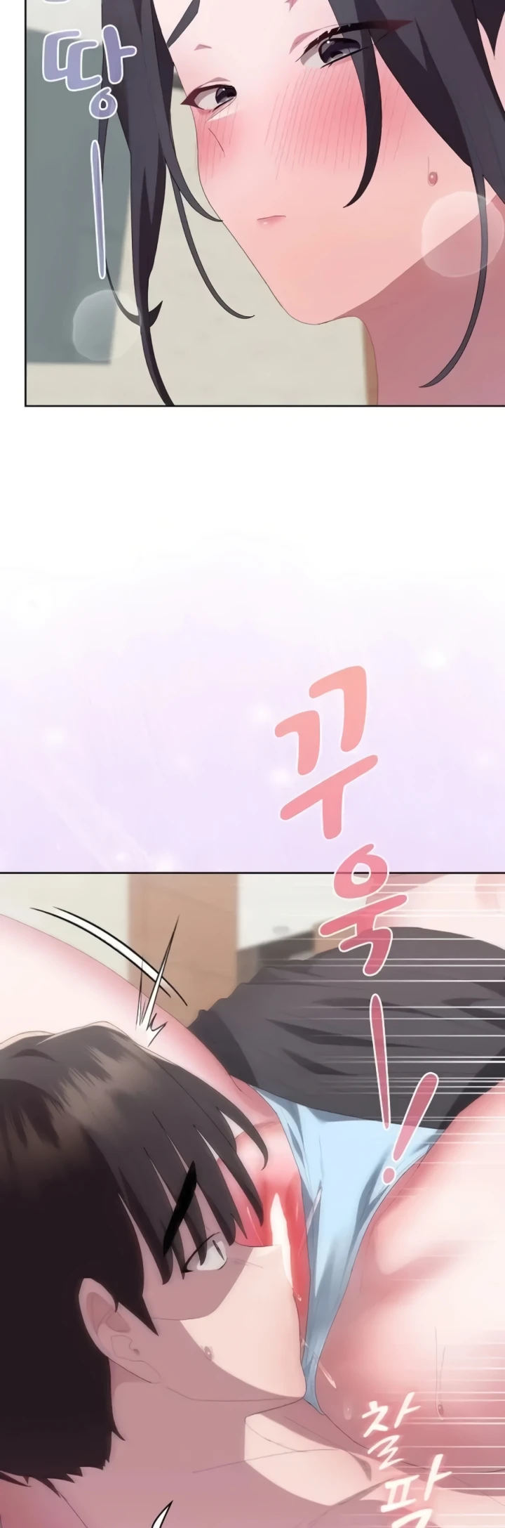 Office Menace Alert - Chapter 56 11