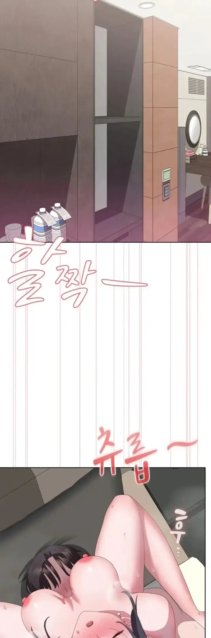 Office Menace Alert - Chapter 56 16