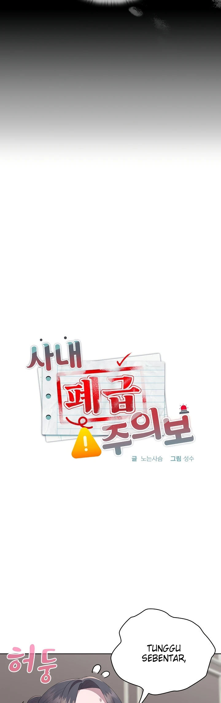 Office Menace Alert - Chapter 57 24