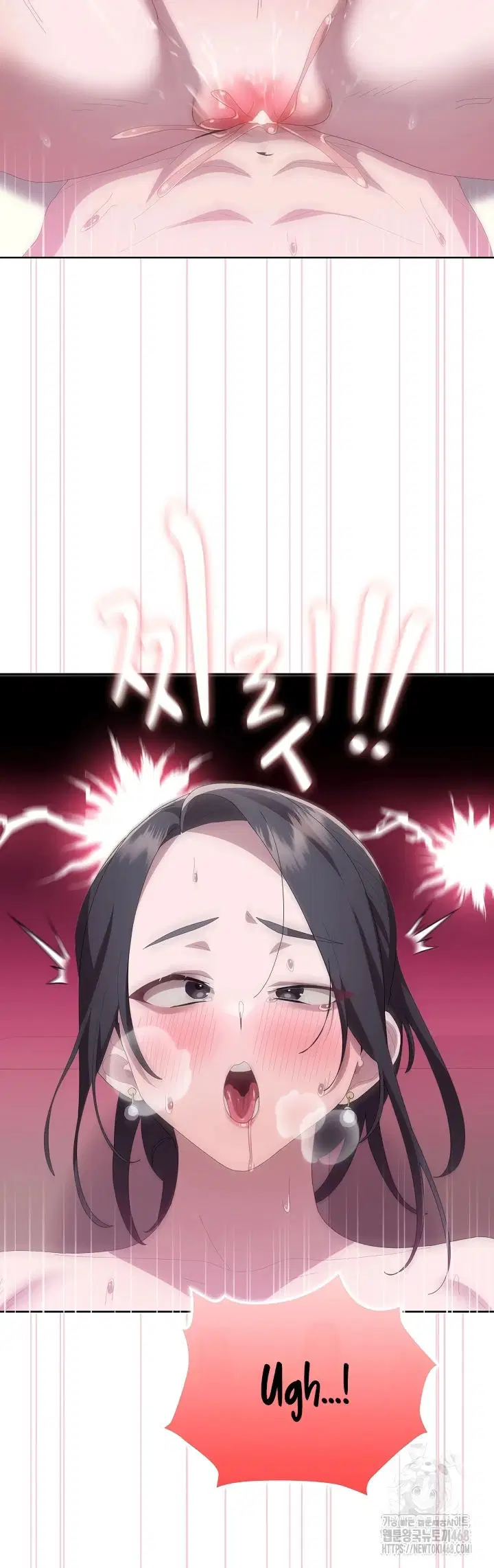 Office Menace Alert - Chapter 57 35