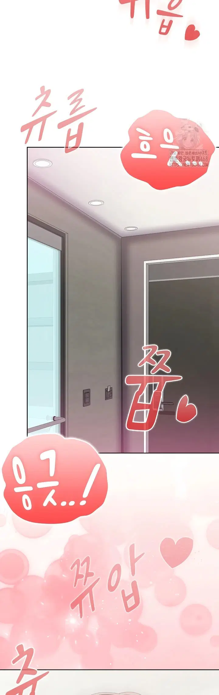 Office Menace Alert - Chapter 57 48