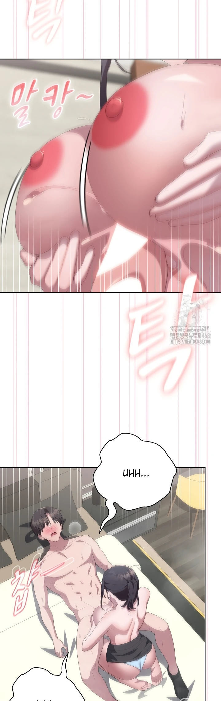 Office Menace Alert - Chapter 55 39
