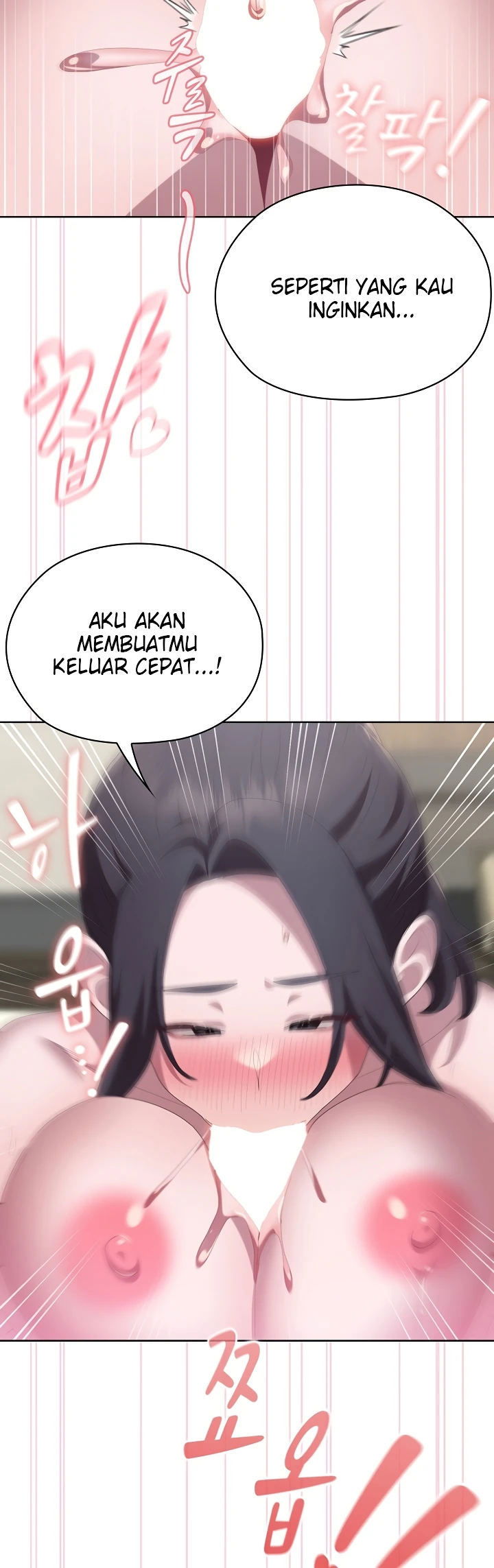 Office Menace Alert - Chapter 55 45