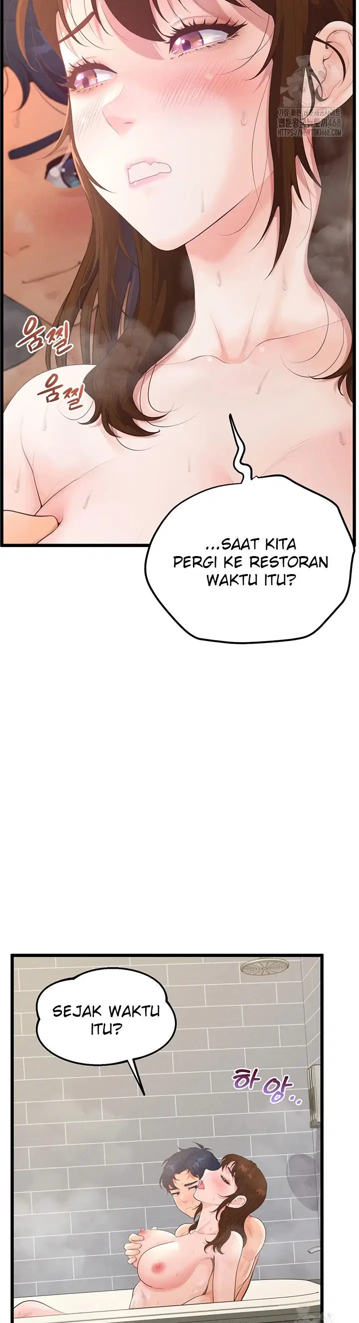 Office Romance Management - Chapter 09 23