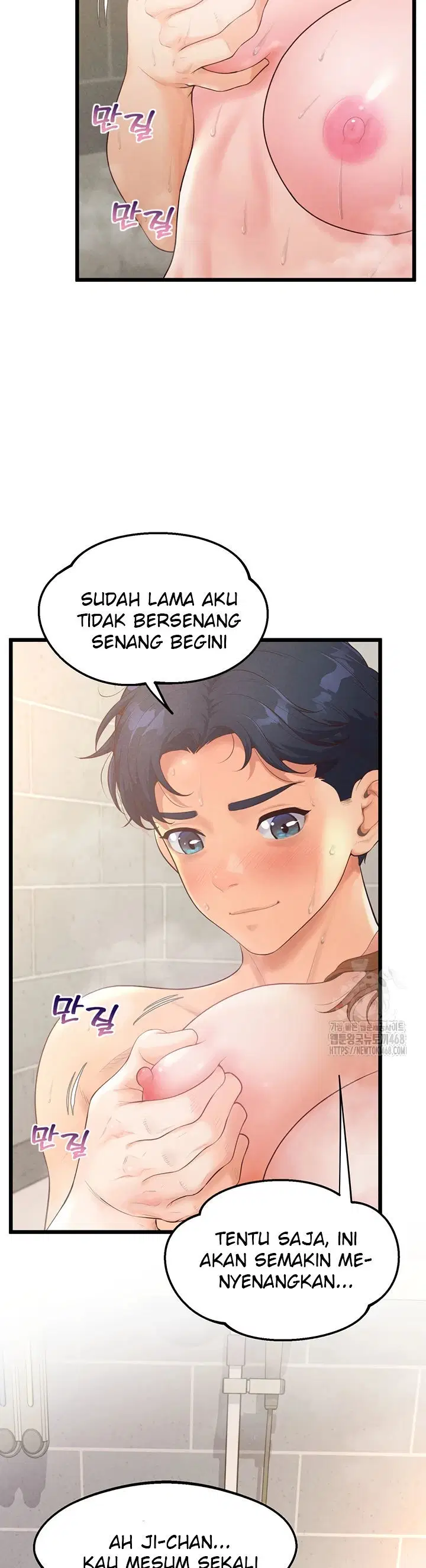 Office Romance Management - Chapter 09 20