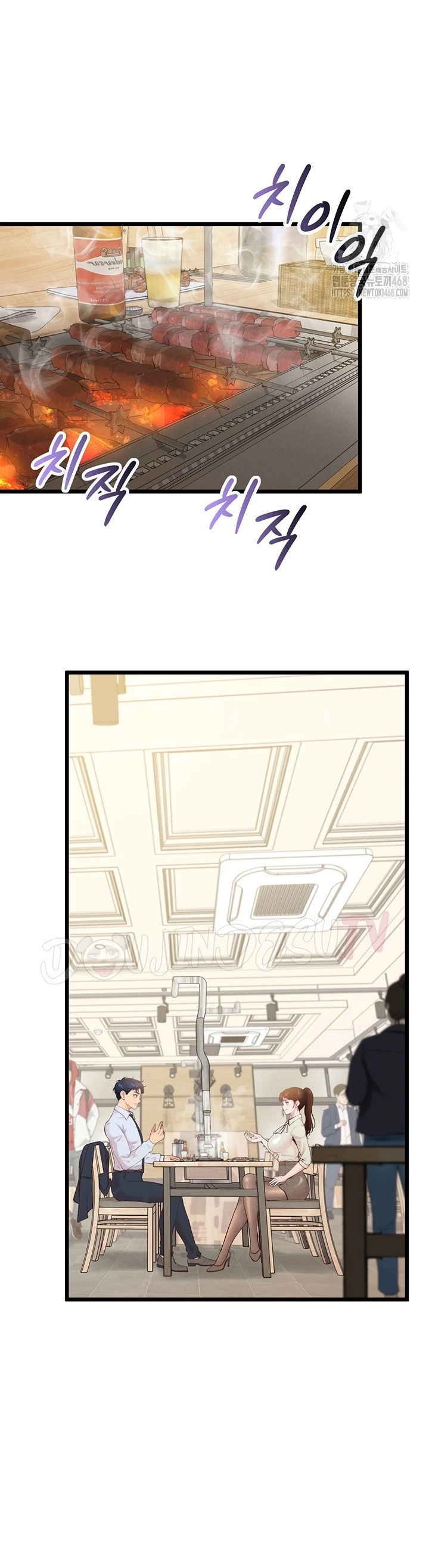 Office Romance Management - Chapter 09 12