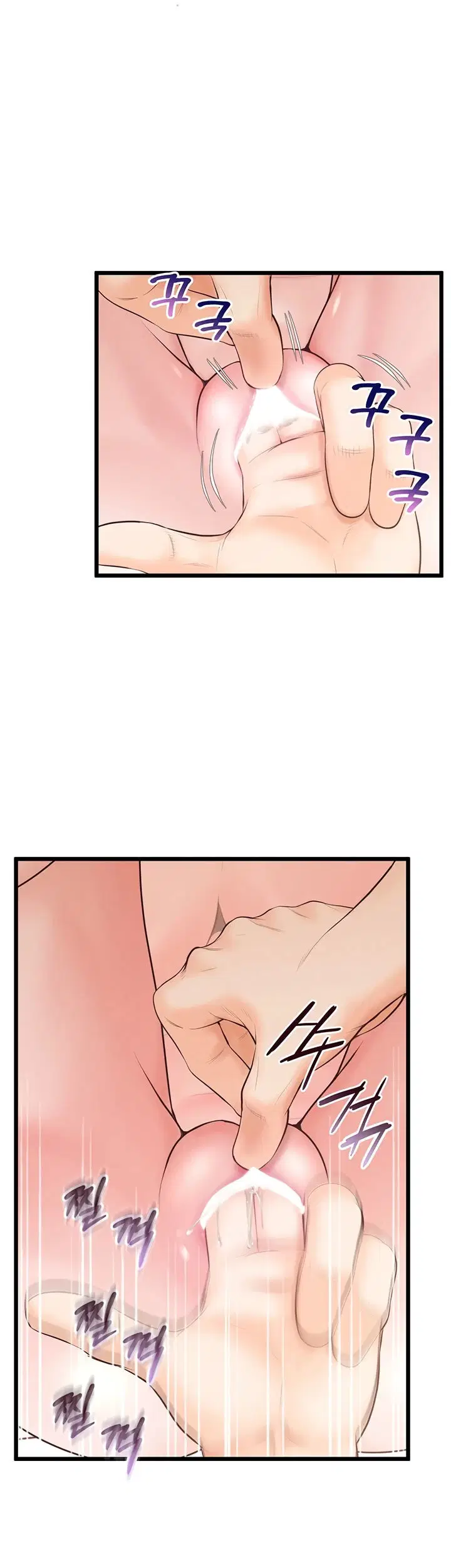 Office Romance Management - Chapter 09 43