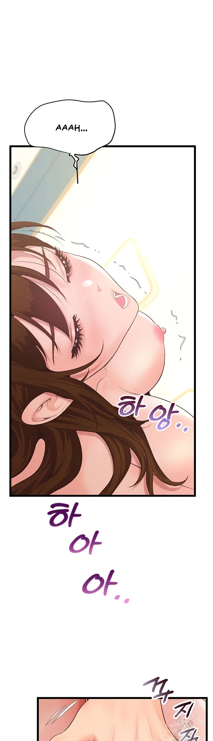 Office Romance Management - Chapter 09 46