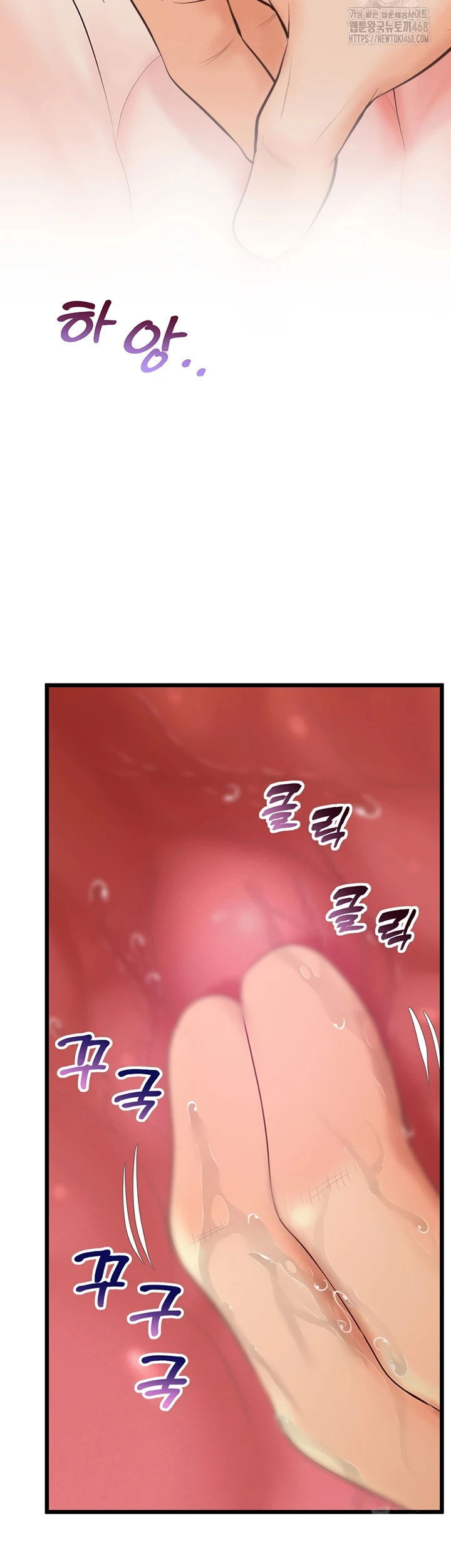 Office Romance Management - Chapter 09 45