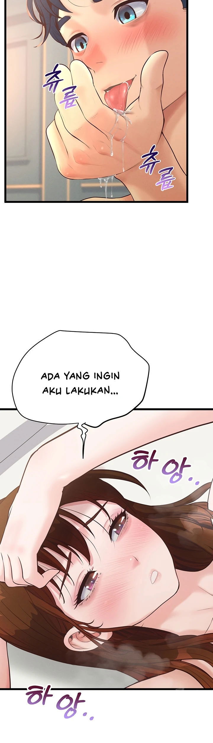 Office Romance Management - Chapter 09 50