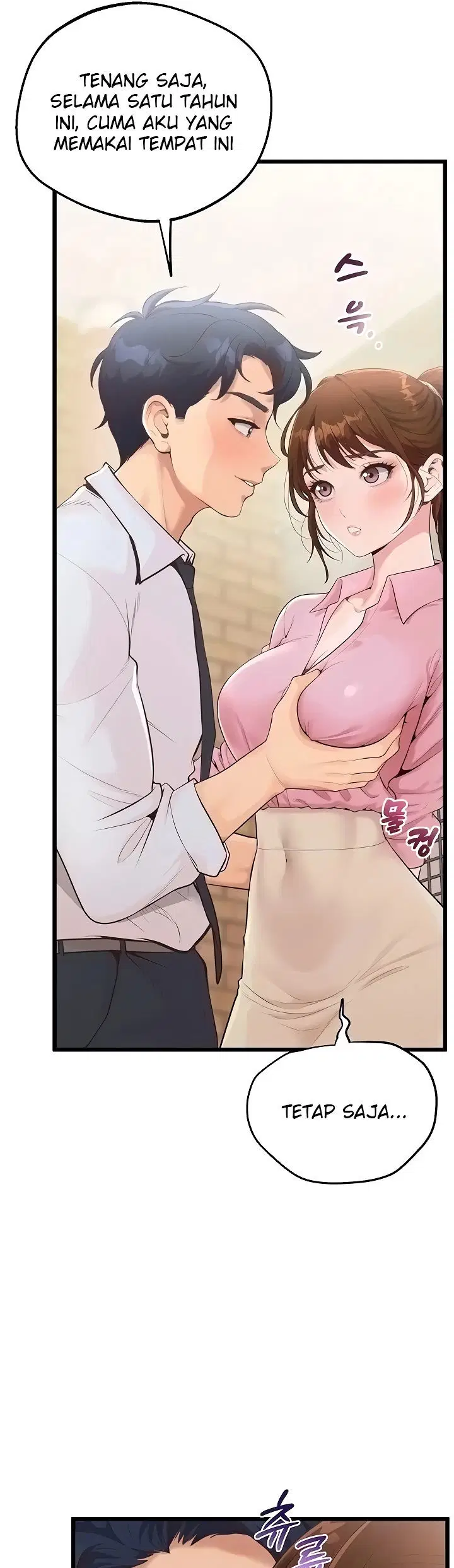 Office Romance Management - Chapter 07 8 Office Romance Management - Chapter 07 8